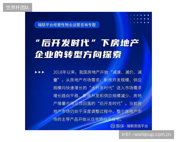 空间可达性算法正在纠偏城市规划中的“重地产、轻体育”惯性思维