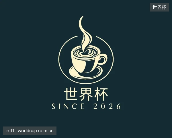 解读世界杯团队